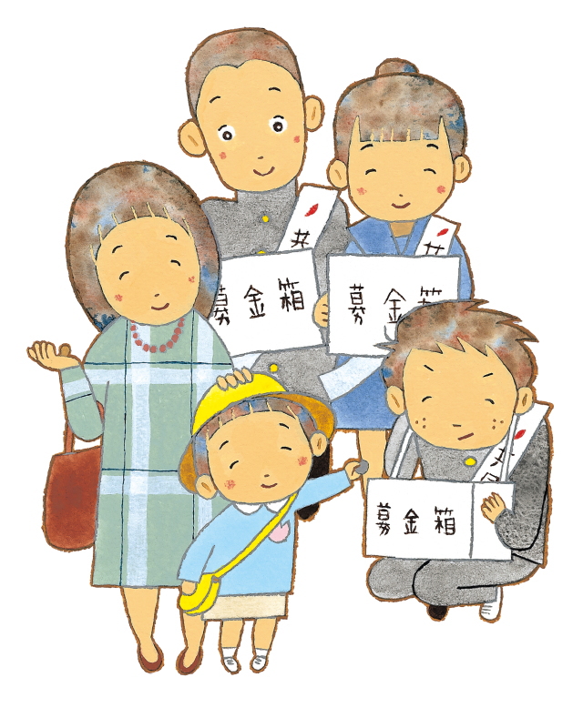 赤い羽根共同募金