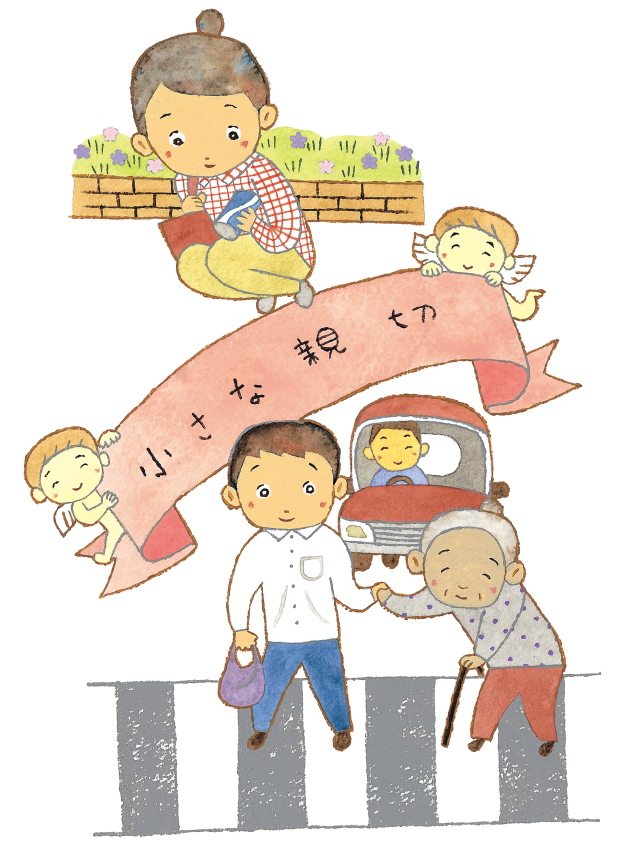 「小さな親切」道のゴミを拾っている人