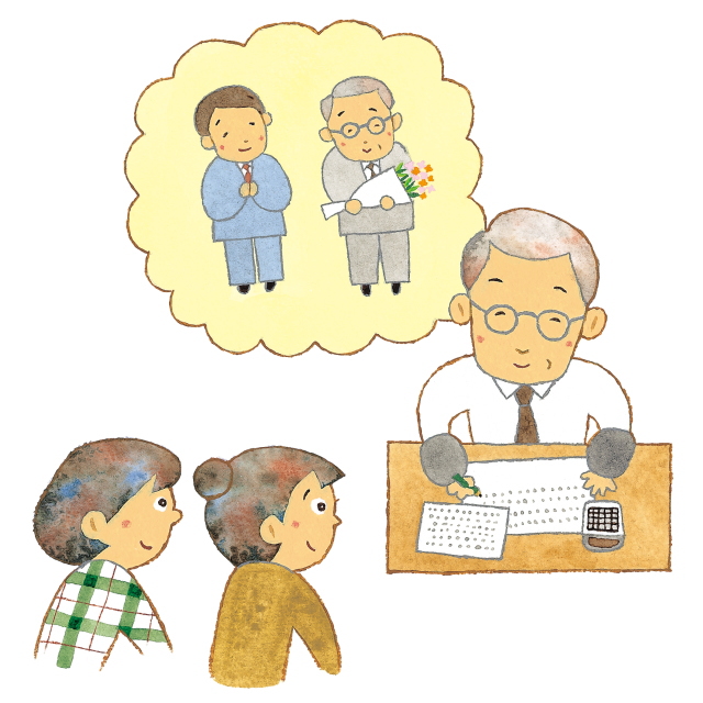 定年退職をした方